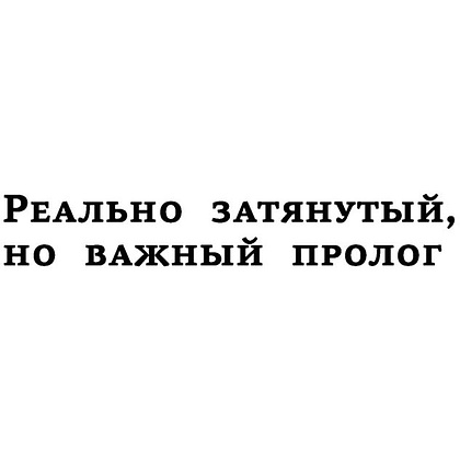 Книга "Копирайтинг в Instagram", Петр Панда - 3