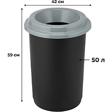 Урна для мусора "Idea Эко", 50 л, пластик, черный, серый