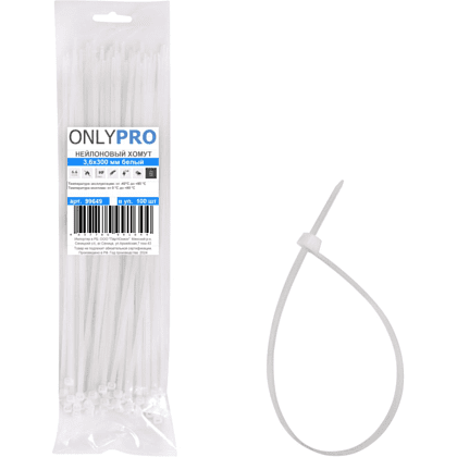 Хомут нейлоновый OnlyPro, 3.6х200 мм, белый, 200 шт