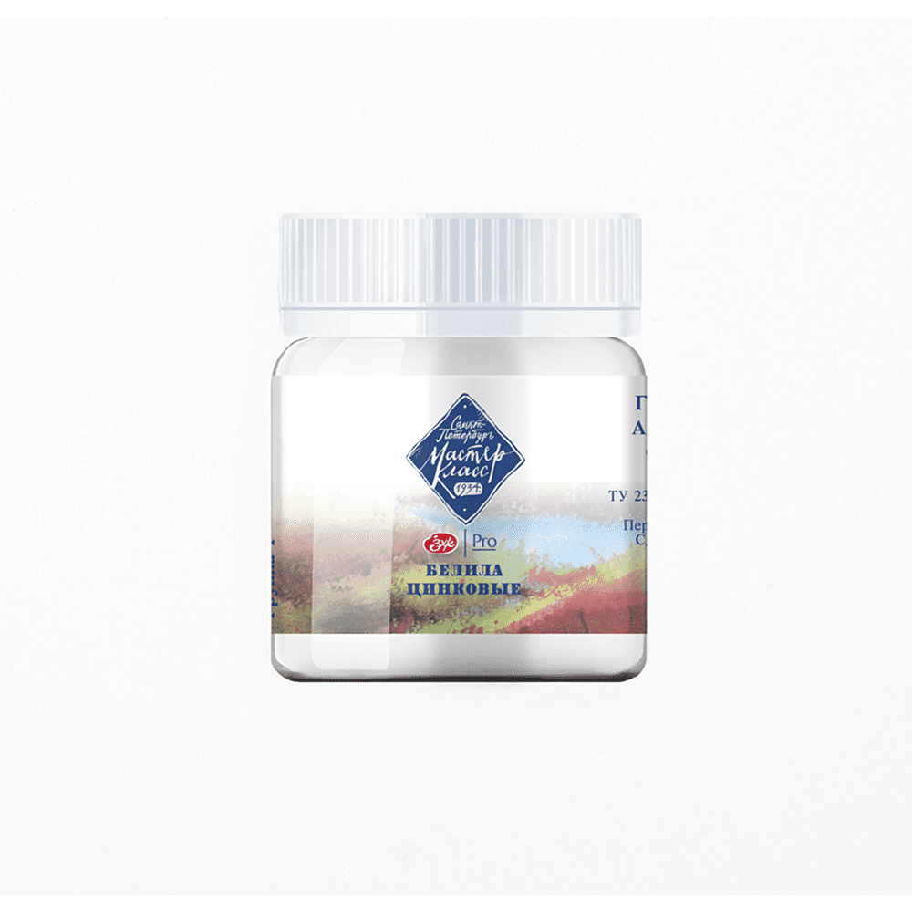 Краски гуашевые "Мастер-класс", 100 белила цинковые, 40 мл, банка - 2
