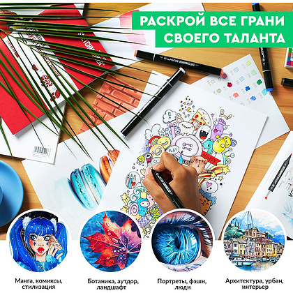 Набор маркеров перманентных двусторонних "Sketchmarker BRUSH Gray Set", 12 шт. - 9