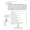 Книга "Изучаем программирование на JavaScript", Эрик Фримен, Элизабет Робсон - 8