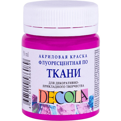 Краска акриловая по ткани неон "Декола", 607 фиолетовая, 50 мл., банка