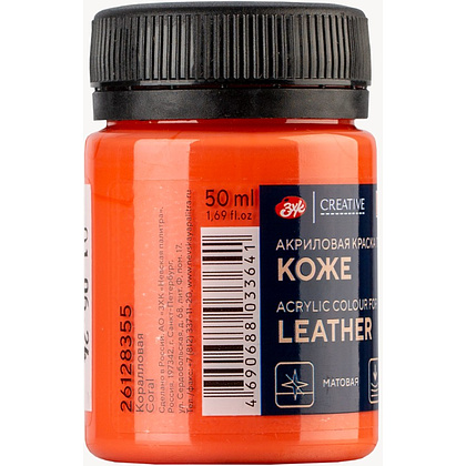 Краска акриловая для кожи "Декола", 355 коралловая, 50 мл., банка - 2