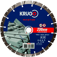 Круг алмазный по бетону Krugo Master, 230х22.23 мм, сегментный