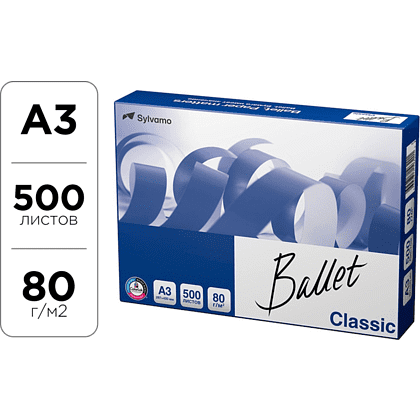 Бумага "Ballet Classic", А3, 500 листов, 80 г/м2