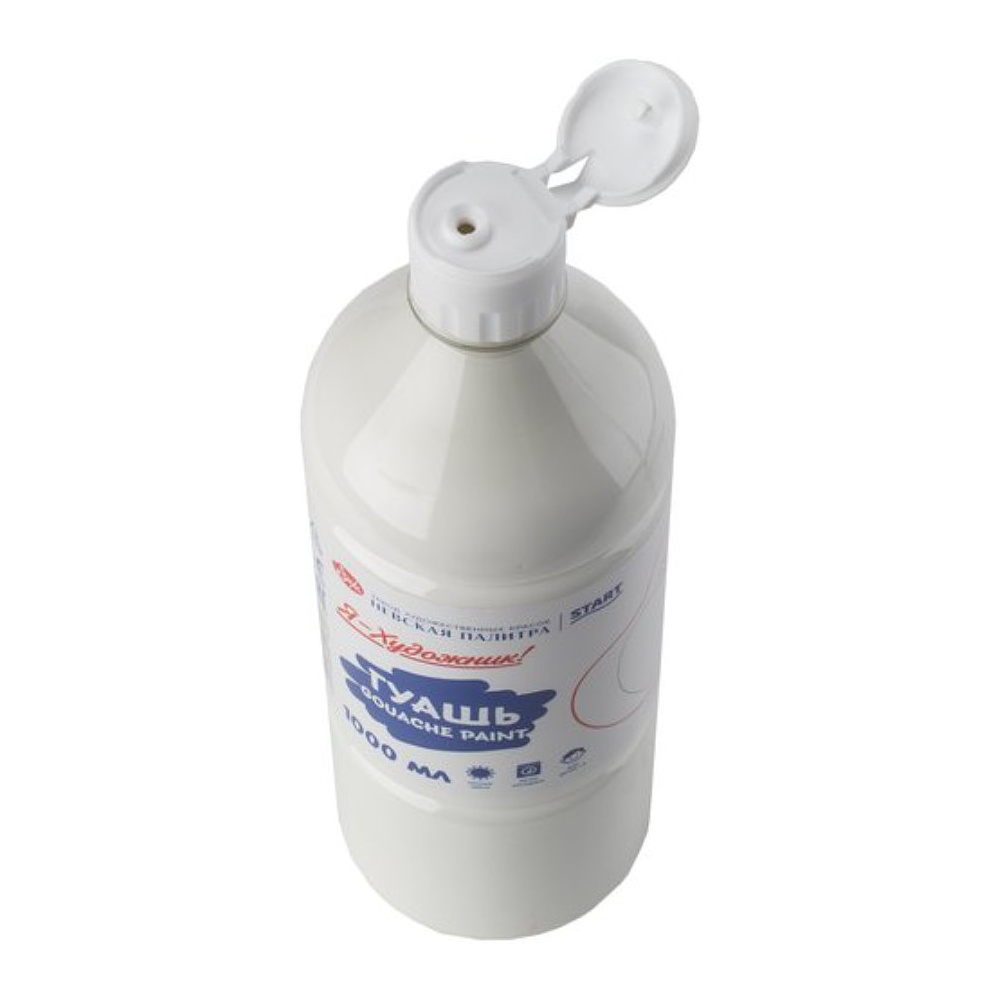 Гуашь "Я - Художник!", белила титановые, 1000 мл., банка - 3