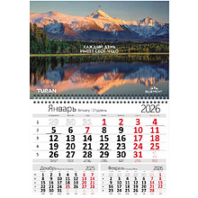 Календарь настенный "Turan" на 2026 год