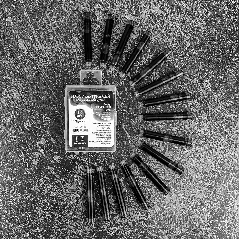 Картридж для перьевой ручки "Малевичъ", набор 15 шт, черный - 4