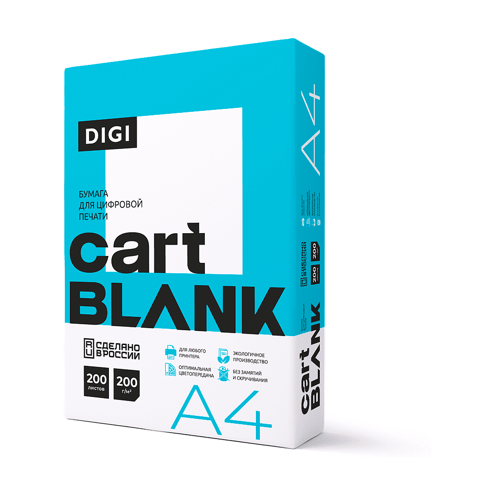 Бумага "Cartblank Digi",  A4, 200 листов, 200г/м