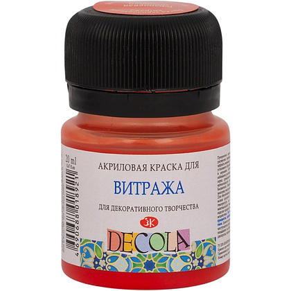 Краска акриловая для витража "Декола", 373 гераниевая, 20 мл., банка