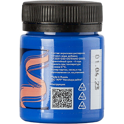 Краска акриловая по ткани "Декола", 520 синяя светлая, 50 мл., банка - 3