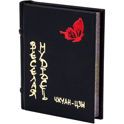 Комплект из 4-х книг-мини "Мужской", в футляре, 60х75 мм, ассорти - 10