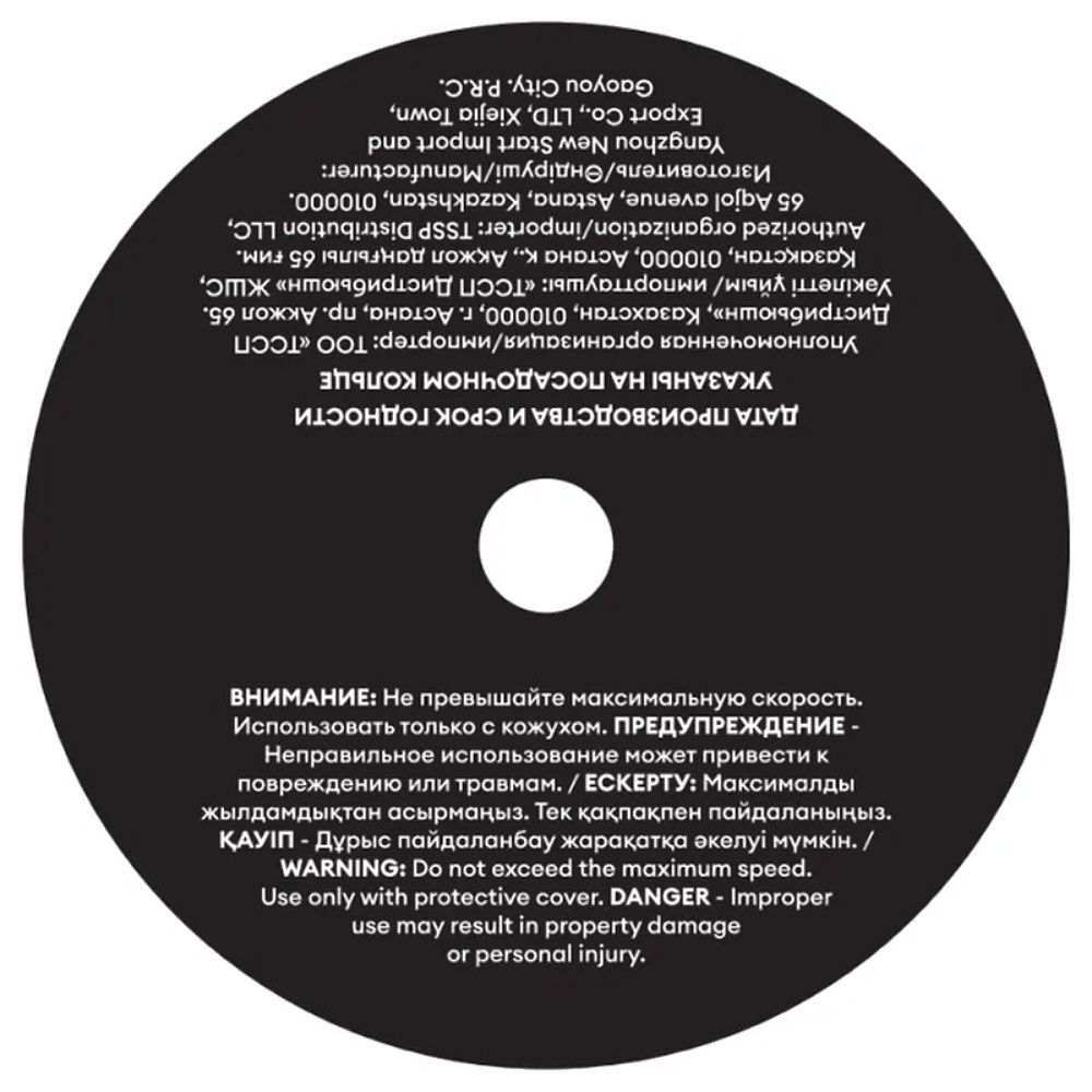 Круг отрезной по металлу M-Lion, T41-150х1,6х22,2 мм - 2