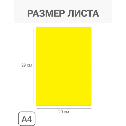 Бумага цветная набор "Девочка, машинка", А4, 8 цветов,16 листов  - 4