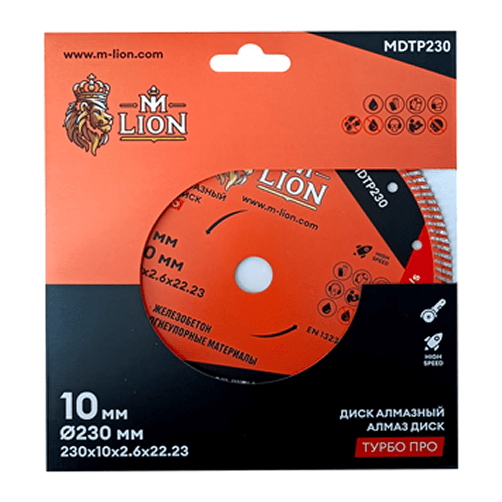 Диск алмазный по железобетону M-Lion, 230x22,23 мм, турбо