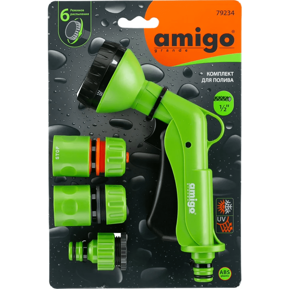 Комплект поливочный Amigo Grande 79234, 1/2", 6 функций - 2