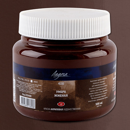 Краски акриловые "Ладога", 408 умбра жженая, 500 мл., банка - 2