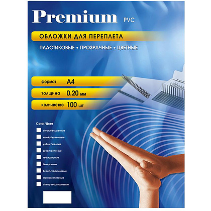 Обложка пластиковая "Office Kit", 0.2 мм, 100 шт, прозрачный - 2