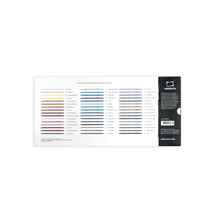 Пастель масляная "Малевичъ" профессиональная, 48 цветов - 2