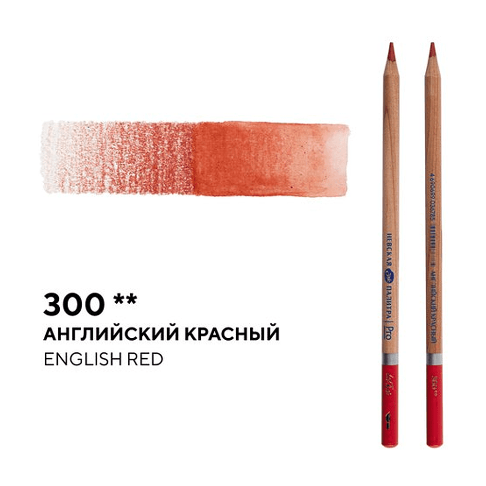 Карандаш акварельный "Белые ночи", 300 английский красный - 2