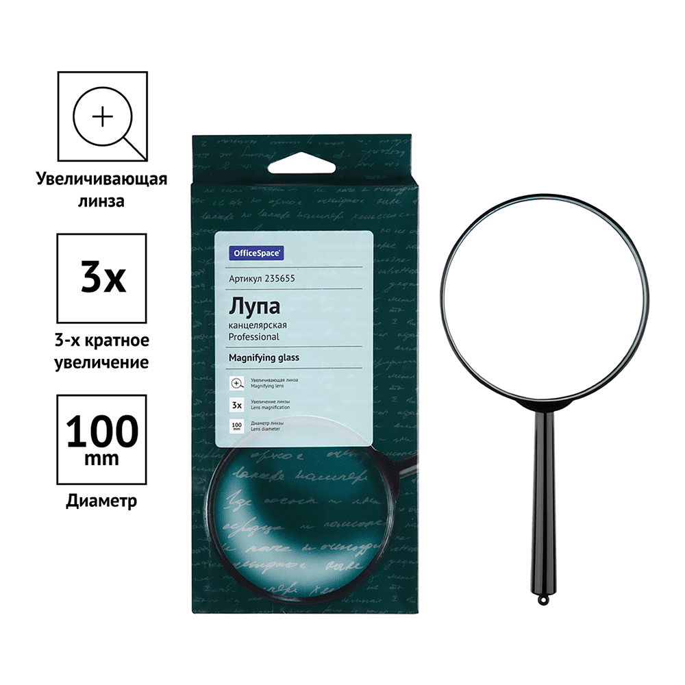 Лупа увеличительная "OfficeSpace", черный - 2