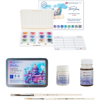 Набор для рисования акварелью «Белые ночи «Акварель №2» - 3