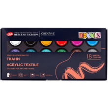 Краска акриловая по ткани "Декола", набор 18 цветов