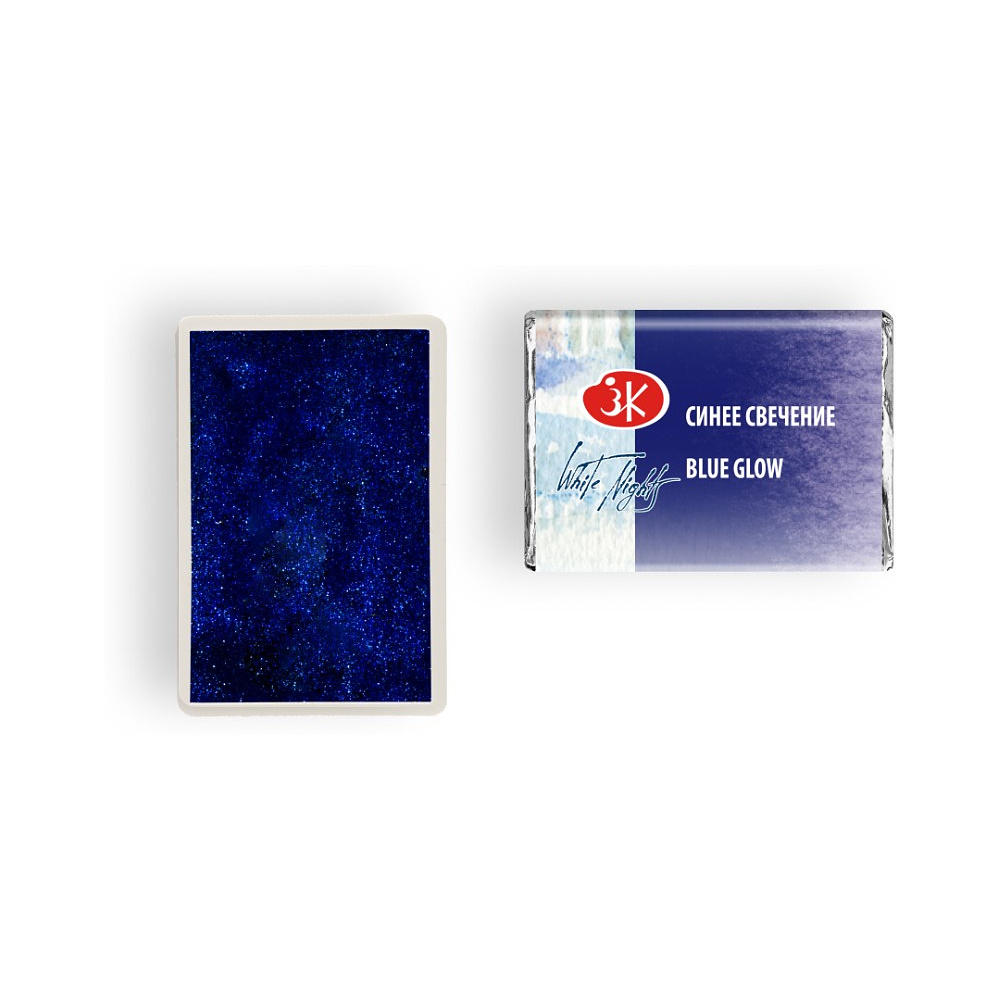 Краски акварельные "Белые ночи", 995 синее свечение, кювета