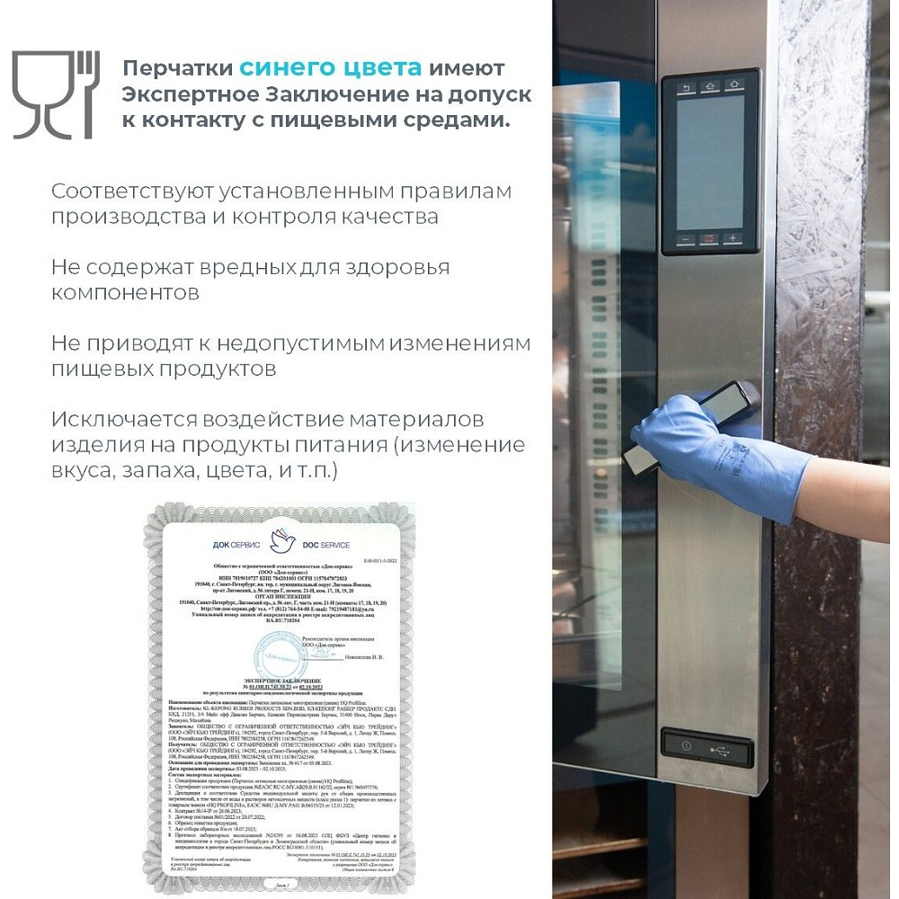 Перчатки латексные HQ Profiline, р-р M, с х/б покрытием, желтый - 11