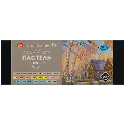 Пастель мягкая "Мастер Класс. Светлые оттенки", набор 15 цветов