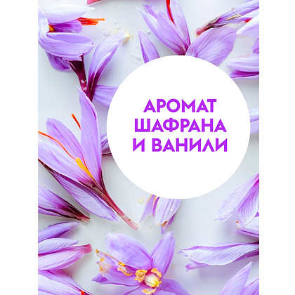 Мыло жидкое Dutybox Шафран, экологичное, 5 л - 4