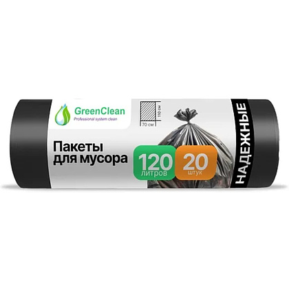 Мешки для мусора GreenClean Надежные, 120 л, 20 шт/рулон, ПВД, 25 мкм, 70х110 см, черный