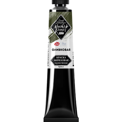 Краски акриловые "Мастер-класс",  727 оливковая, 46мл., туба