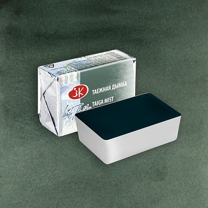 Краски акварельные "Белые ночи", 761 таежная дымка, кювета - 2