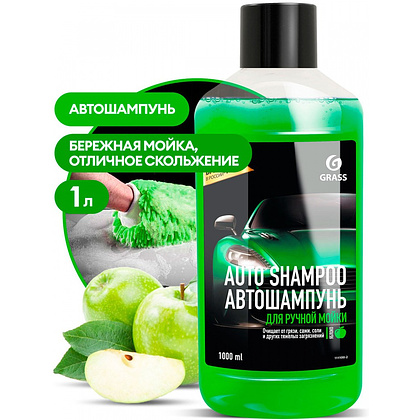 Средство моющее для ухода за автомобилями "Auto Shampoo яблоко", шампунь, 1 л
