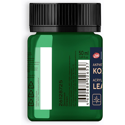 Краска акриловая для кожи "Декола", 725 зеленая, 50 мл., банка - 2