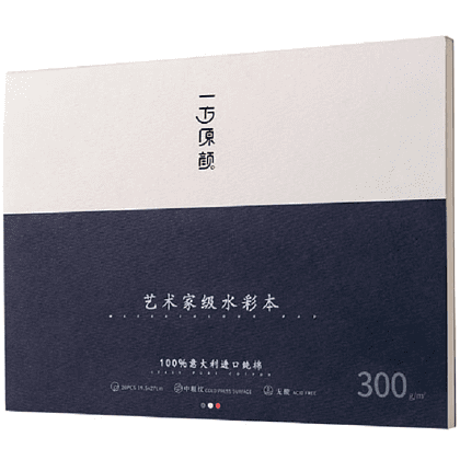 Блок-склейка бумаги для акварели "Himi Fabriano", 19,5x27 см, 300 г/м2, 20 листов - 5