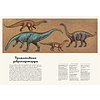 Книга "Динозавриум. Иллюстрированная энциклопедия", Маррей Л., Скотт К., Брун Д. - 2