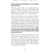 Книга "MorningBOOK. Сила утренних мыслей. 54 идеи, помогающие выстроить внутренние опоры и изменить жизненный курс", Юн Чжо Го - 8