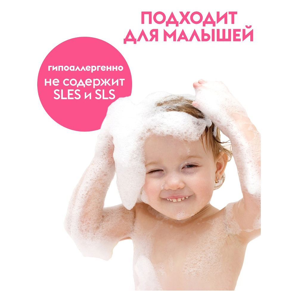 Мыло-пена Dutybox Малина в сливках, экологичное, 500 мл - 7