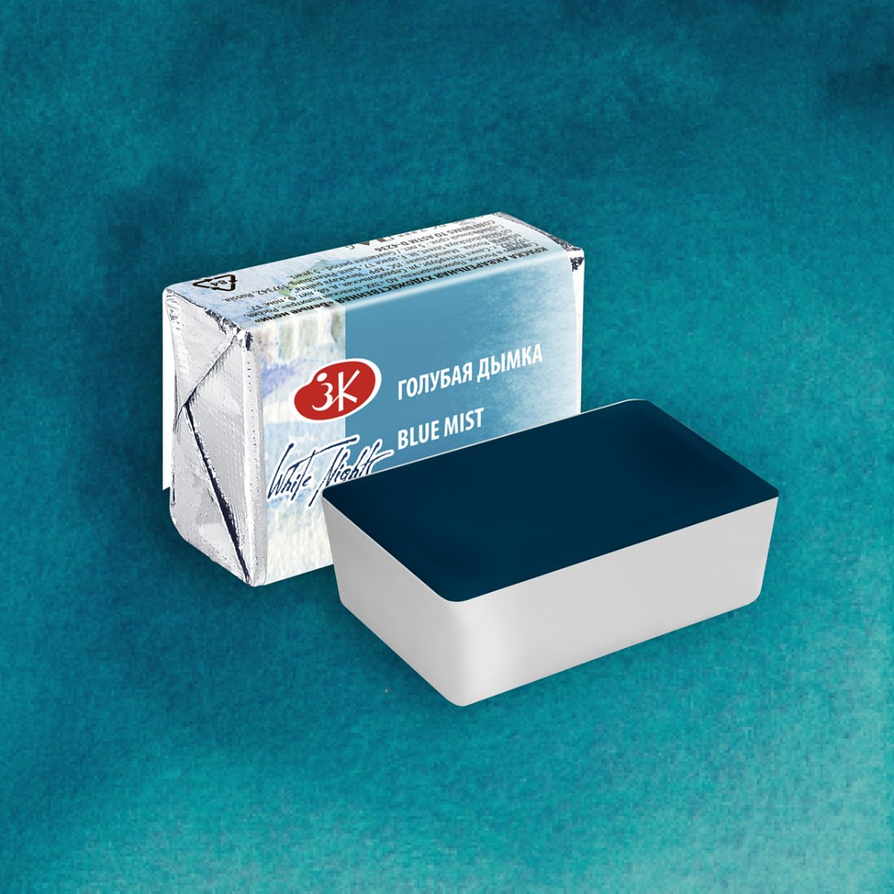 Краски акварельные "Белые ночи", 558 голубая дымка, кювета - 2