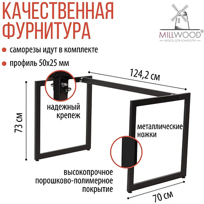 Стол компьютерный игровой Millwood Лофт Будапешт (ДТ-4), дуб белый крафт, черный - 9