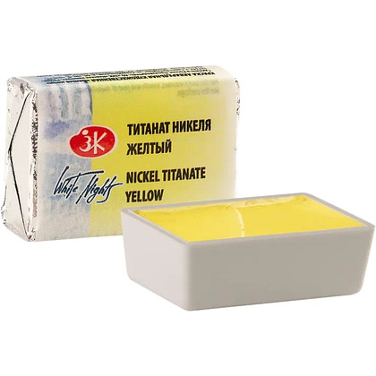 Краски акварельные "Белые ночи", 271 титанат никеля жёлтый, кювета