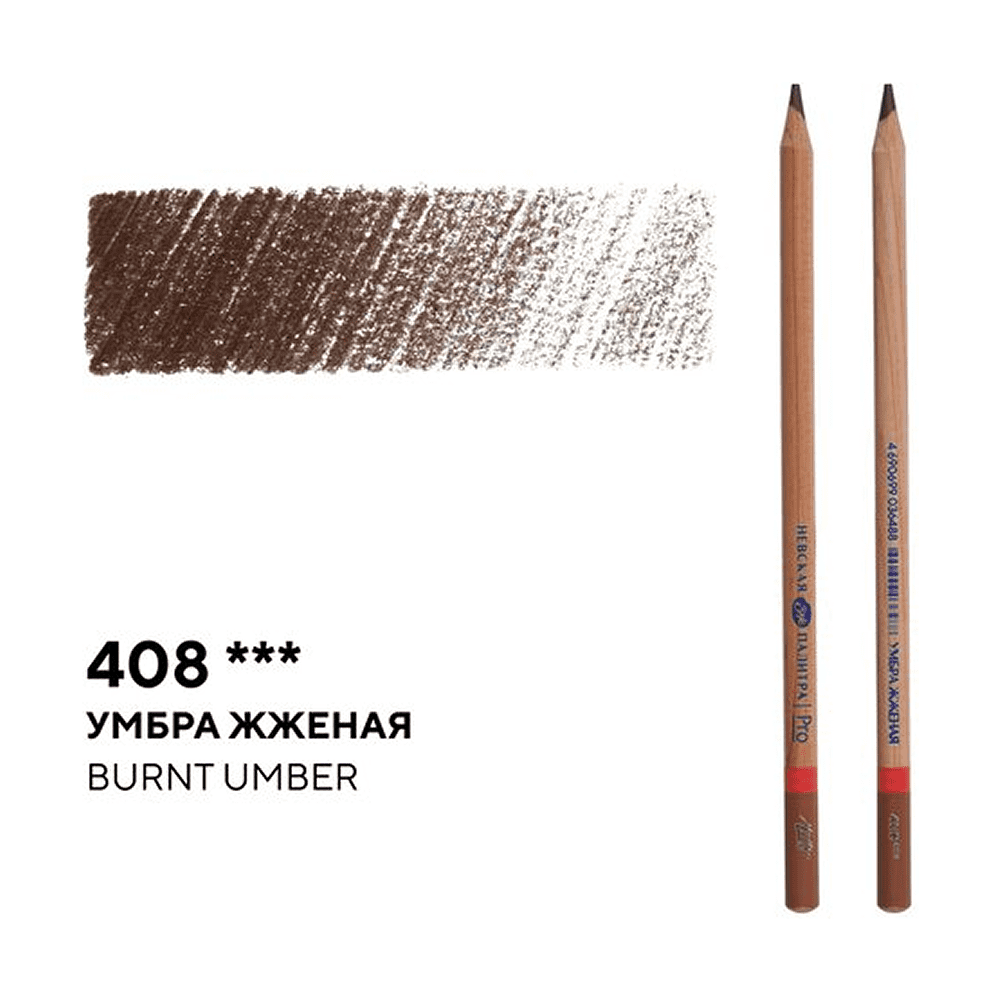 Карандаш цветной "Мастер-класс", 408, умбра жженая - 2