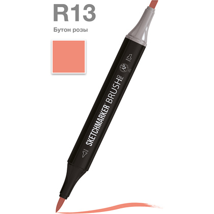 Маркер перманентный двусторонний "Sketchmarker Brush", R13 бутон розы