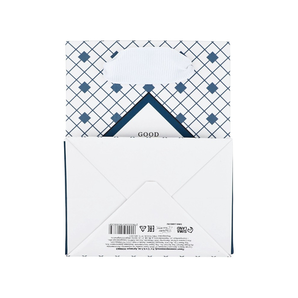 Пакет бумажный подарочный "Мужской", 9х12х6,5 см, ламинированный - 4