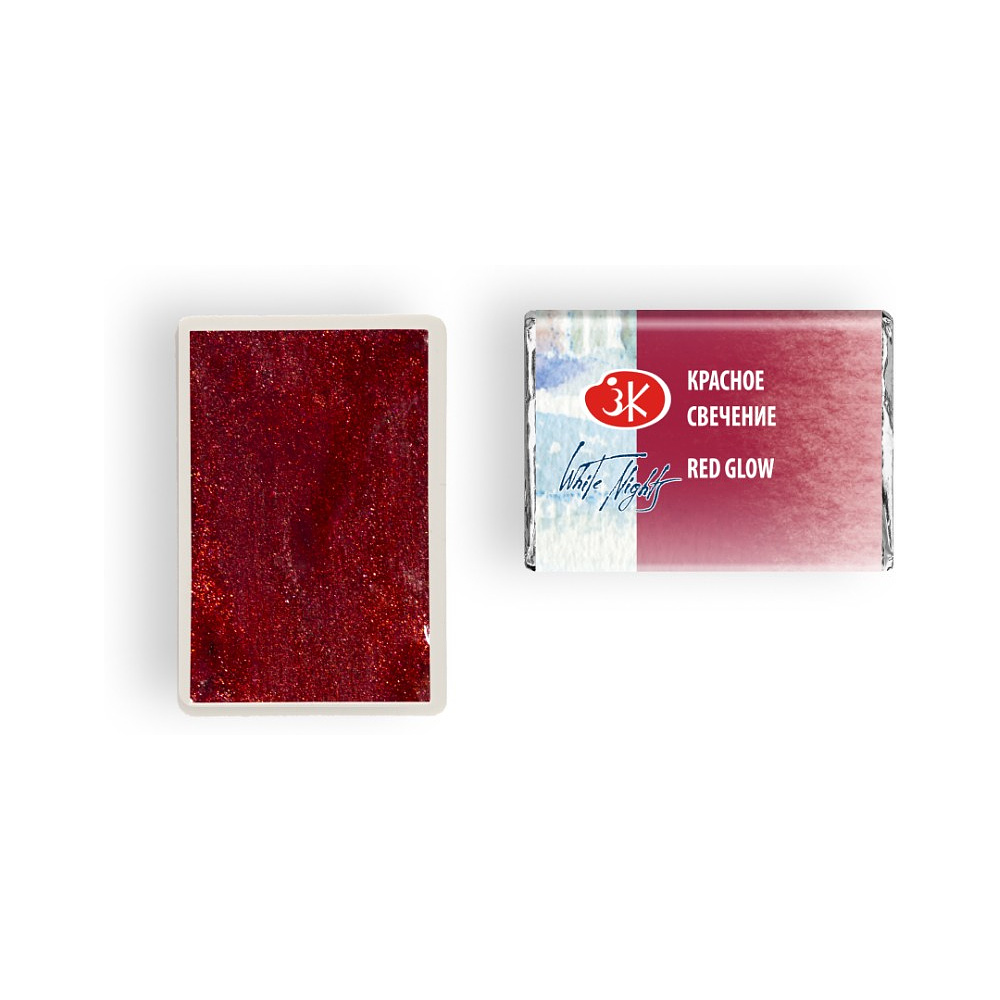 Краски акварельные "Белые ночи", 994 красное свечение, кювета