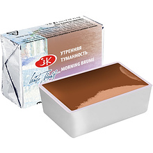 Краски акварельные "Белые ночи", 279 утренняя туманность, кювета