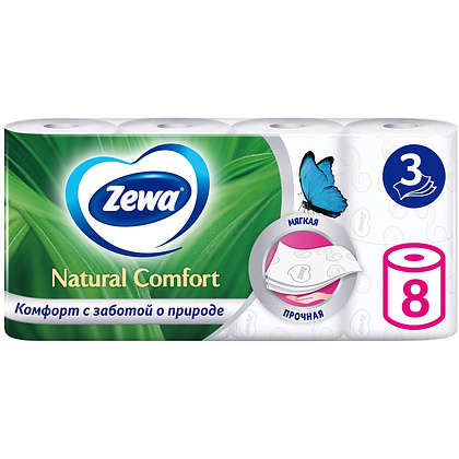 Бумага туалетная Zewa Natural Comfort, 8 рулонов, 3 слоя, белый 